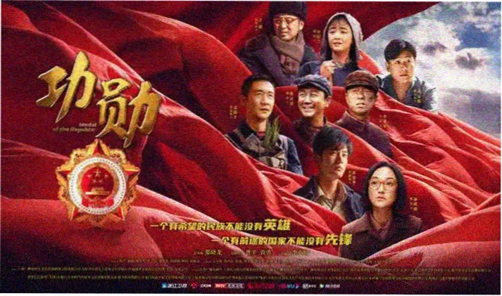 南方电影网首页轮播图二