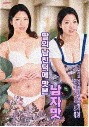 隐秘的角落榜单缩略图